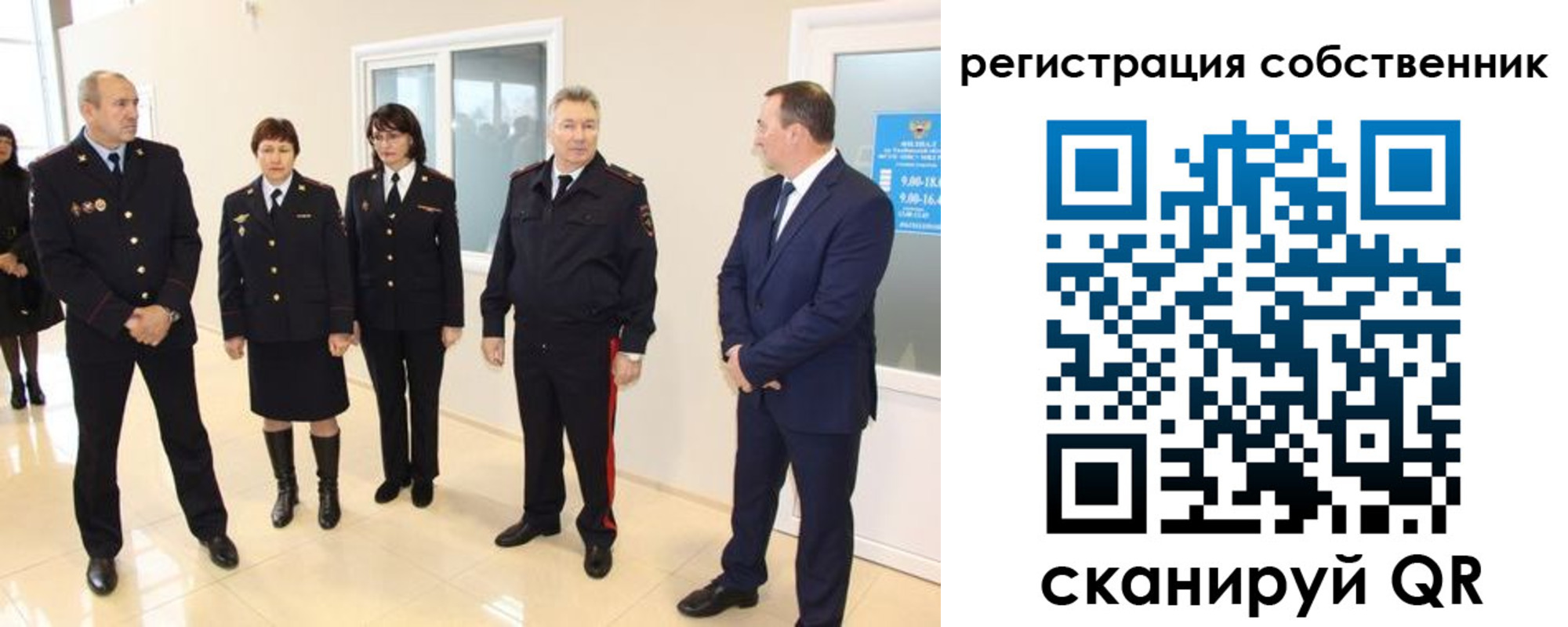 прописка 2025 в Агиделе