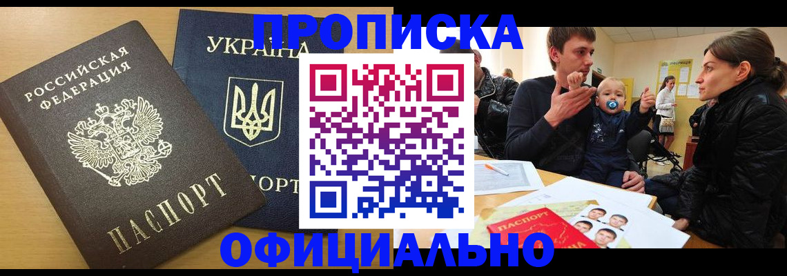 найти адрес прописки в Агиделе
