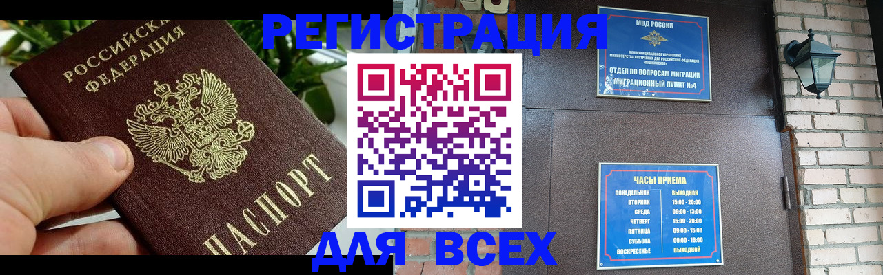 пропишу в квартире в Агиделе