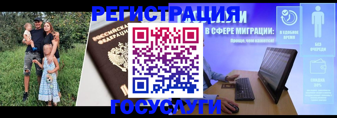прописка паспорт в Агиделе
